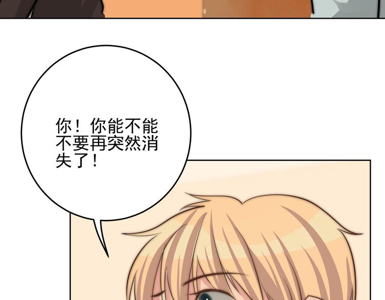 第24话 隐藏的表白(1/2)-第24话