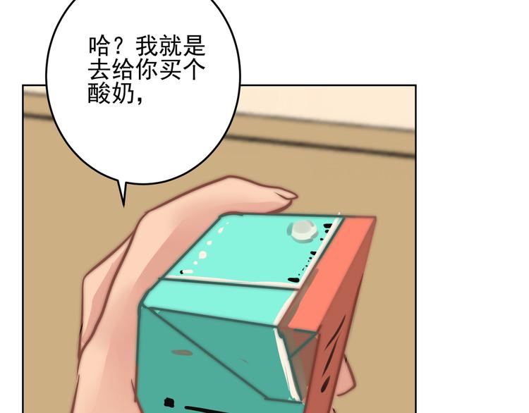 第24话 隐藏的表白(1/2)-第24话