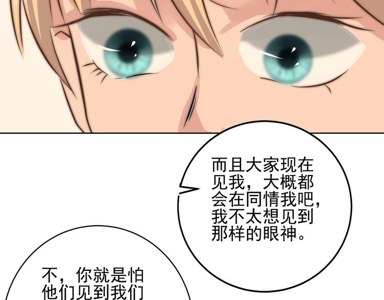 第24话 隐藏的表白(1/2)-第24话