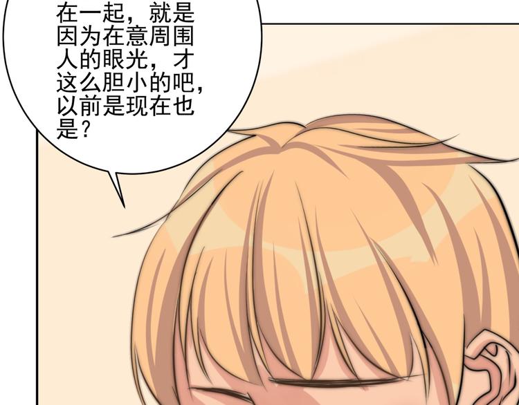 第24话 隐藏的表白(1/2)-第24话