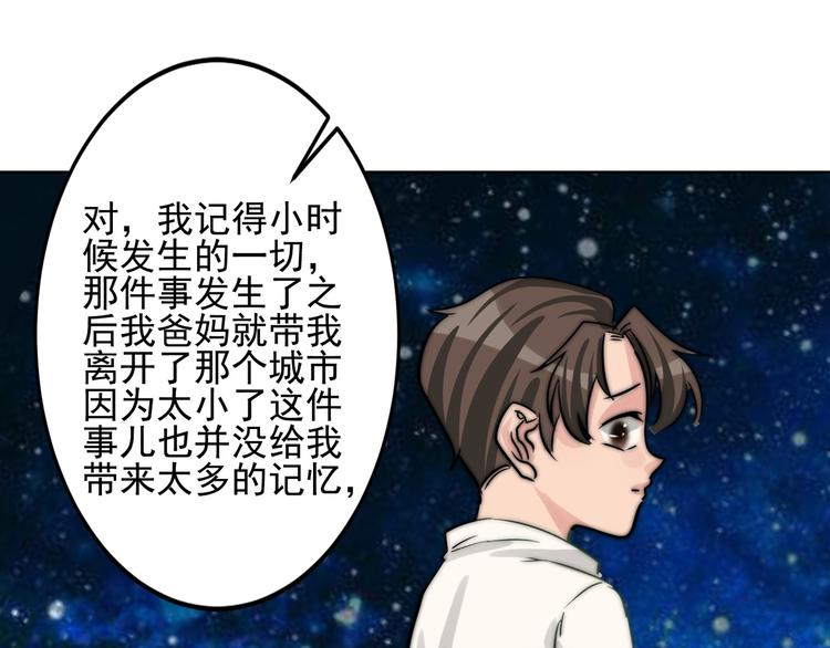 第24话 隐藏的表白(1/2)-第24话