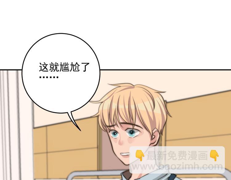 第24话 隐藏的表白(1/2)-第24话