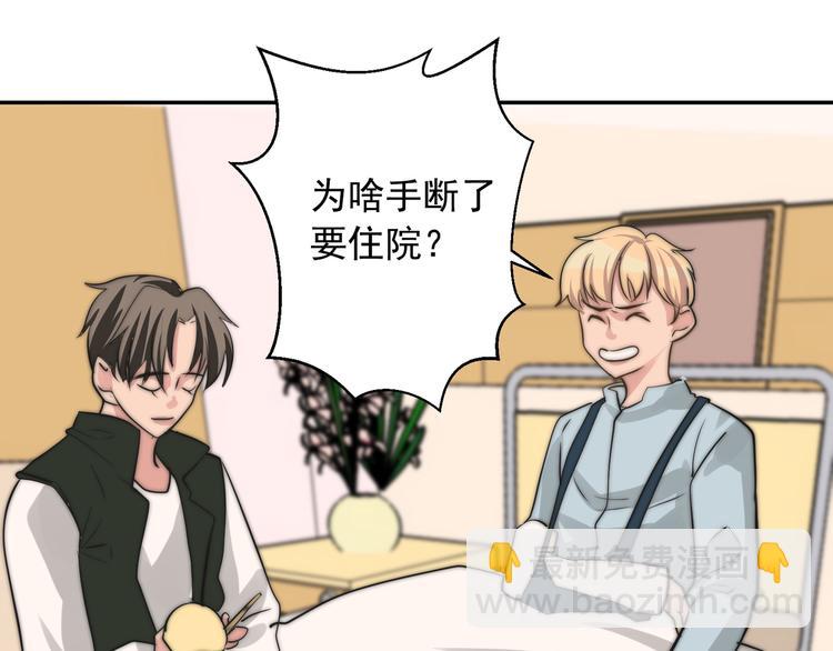 第24话 隐藏的表白(1/2)-第24话