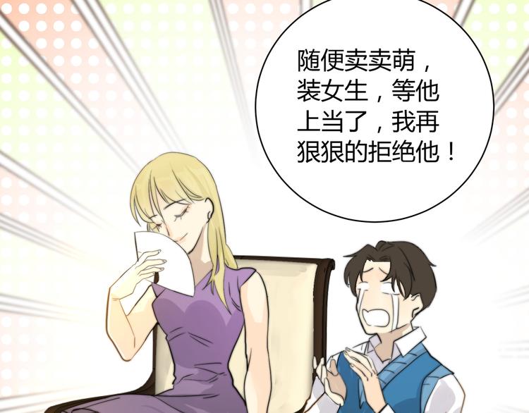 第4话  他的过去(1/2)-第4话