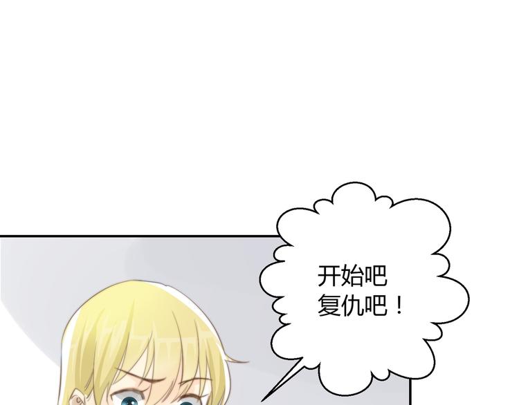 第4话  他的过去(1/2)-第4话