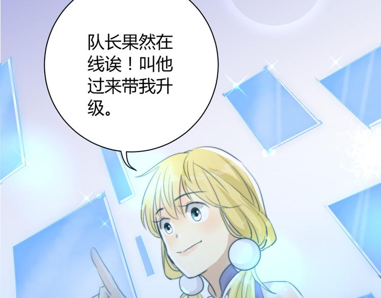 第4话  他的过去(1/2)-第4话