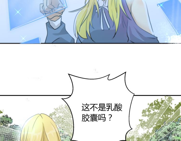 第4话  他的过去(1/2)-第4话