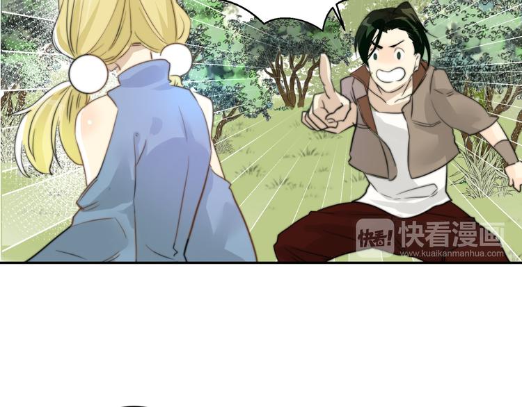 第4话  他的过去(1/2)-第4话