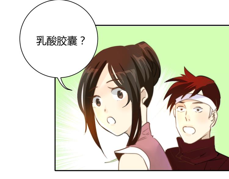 第4话  他的过去(1/2)-第4话