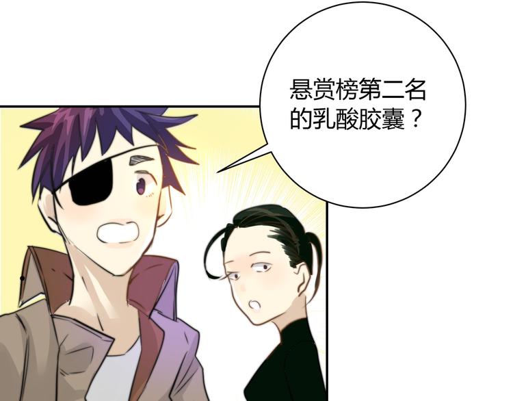 第4话  他的过去(1/2)-第4话