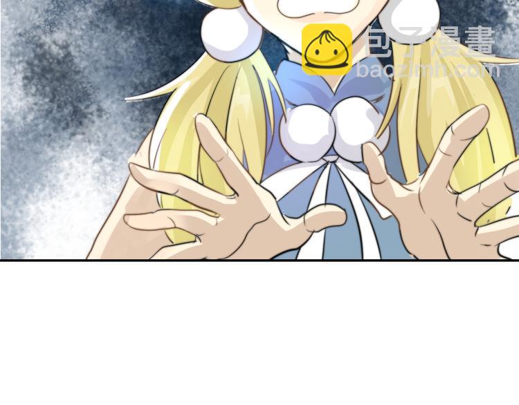 第4话  他的过去(1/2)-第4话