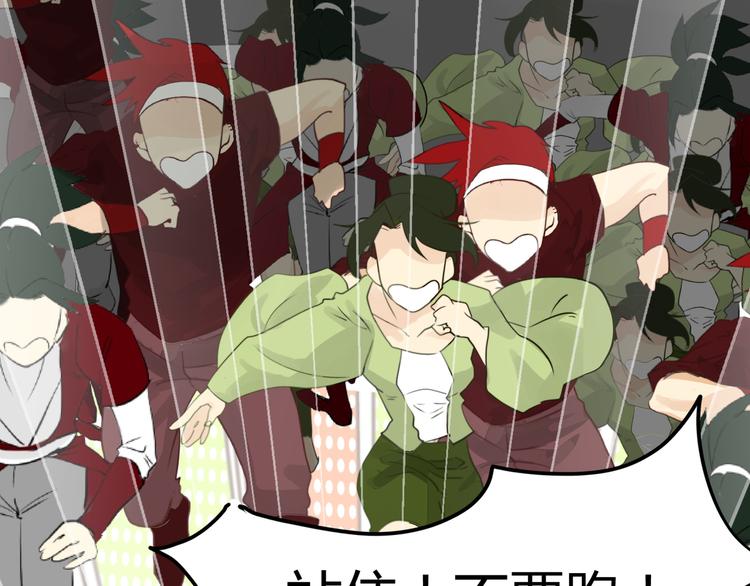 第4话  他的过去(1/2)-第4话