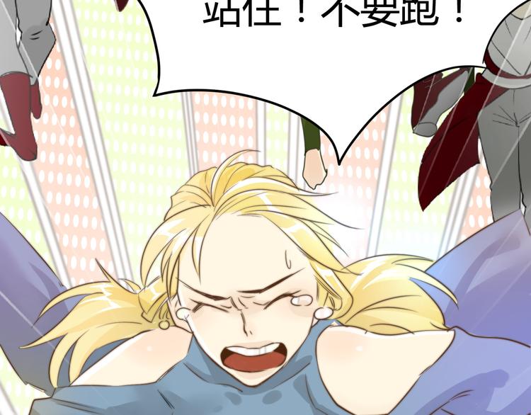 第4话  他的过去(1/2)-第4话