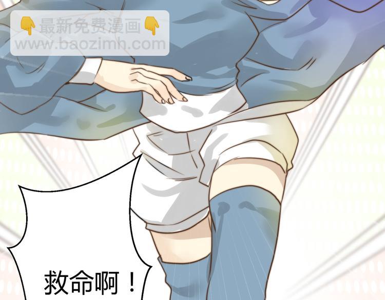 第4话  他的过去(1/2)-第4话