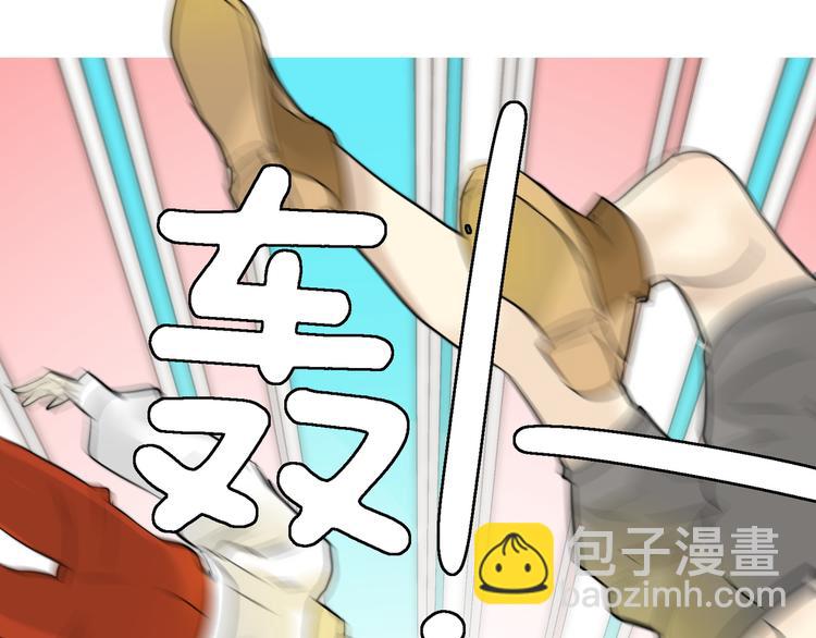 第4话  他的过去(1/2)-第4话