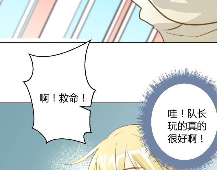 第4话  他的过去(1/2)-第4话