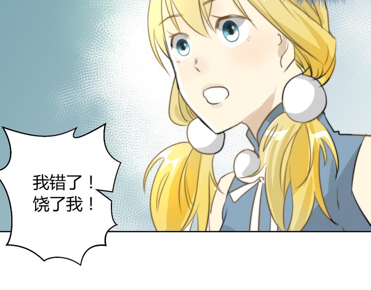 第4话  他的过去(1/2)-第4话