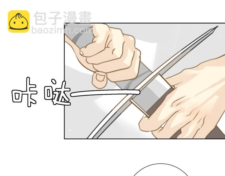 第4话  他的过去(1/2)-第4话