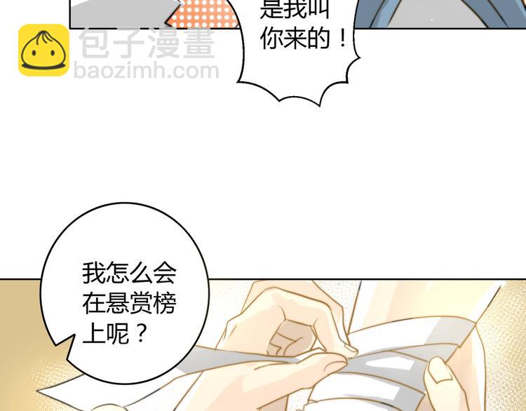 第4话  他的过去(1/2)-第4话