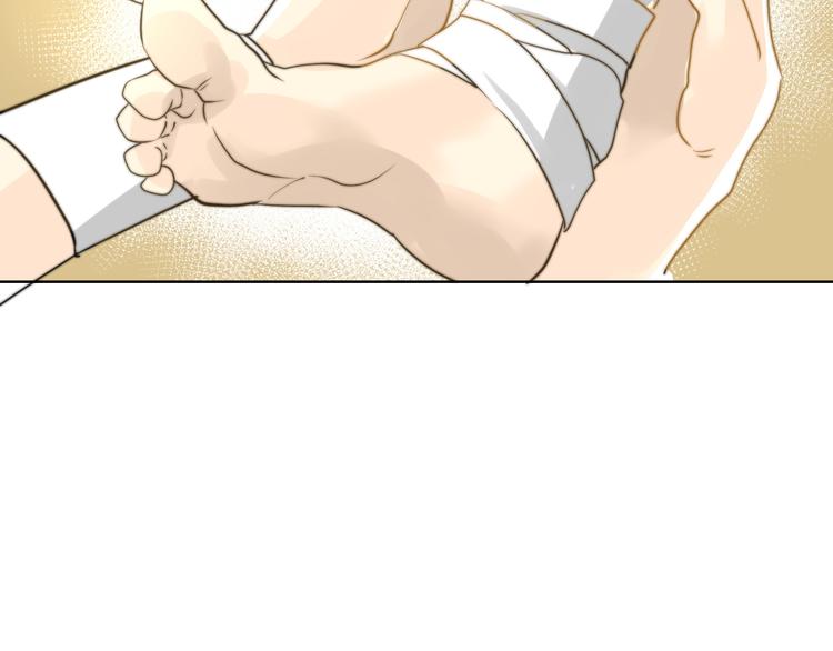 第4话  他的过去(1/2)-第4话