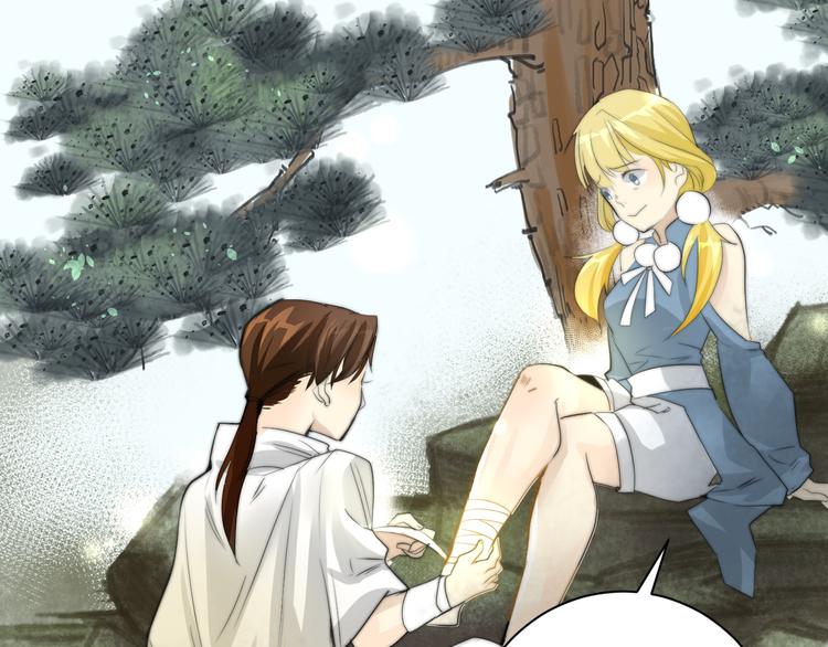 第4话  他的过去(1/2)-第4话