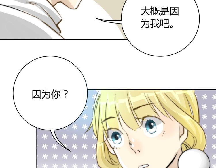 第4话  他的过去(1/2)-第4话