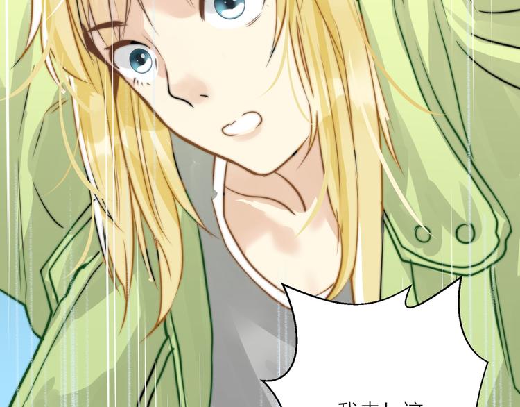 第6话  我替你赢回来！(1/2)-第6话