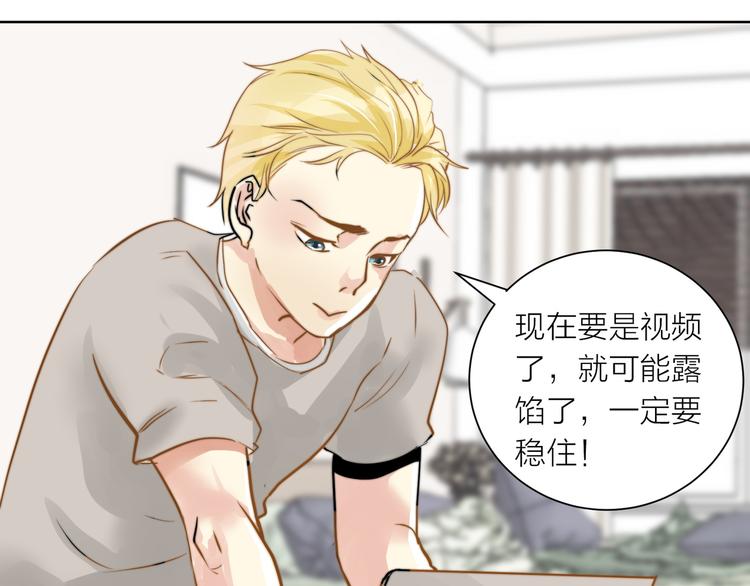 第6话  我替你赢回来！(1/2)-第6话