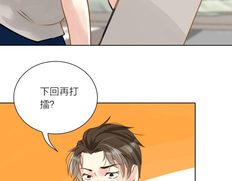 第6话  我替你赢回来！(1/2)-第6话