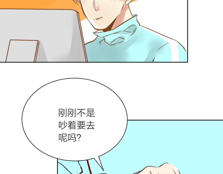 第6话  我替你赢回来！(1/2)-第6话