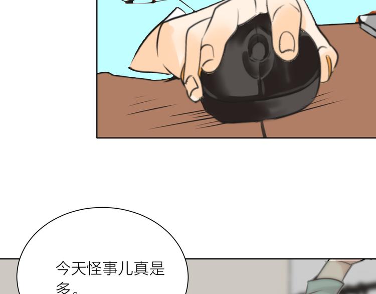 第6话  我替你赢回来！(1/2)-第6话