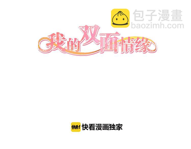 第6话  我替你赢回来！(1/2)-第6话