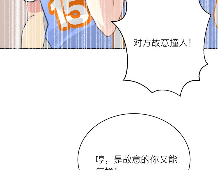 第6话  我替你赢回来！(1/2)-第6话