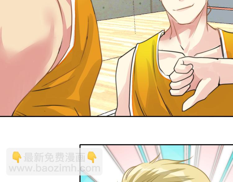 第6话  我替你赢回来！(1/2)-第6话