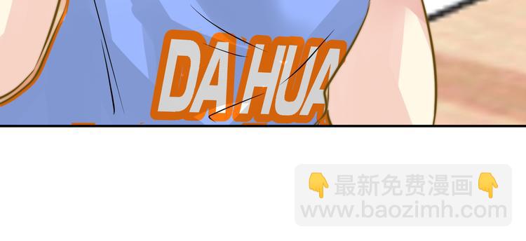 第6话  我替你赢回来！(1/2)-第6话