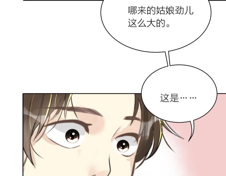 第6话  我替你赢回来！(1/2)-第6话