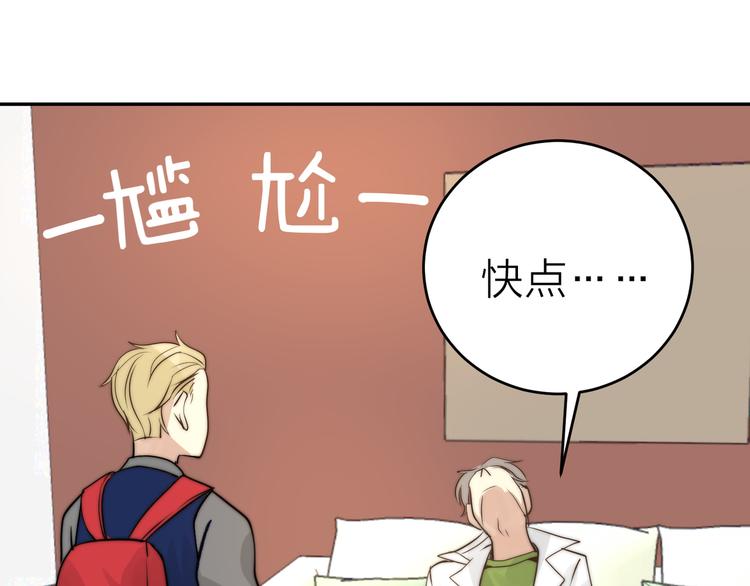 第8话  摸脸(1/3)-第8话