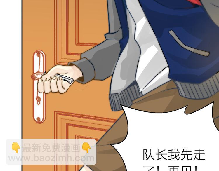 第8话  摸脸(1/3)-第8话