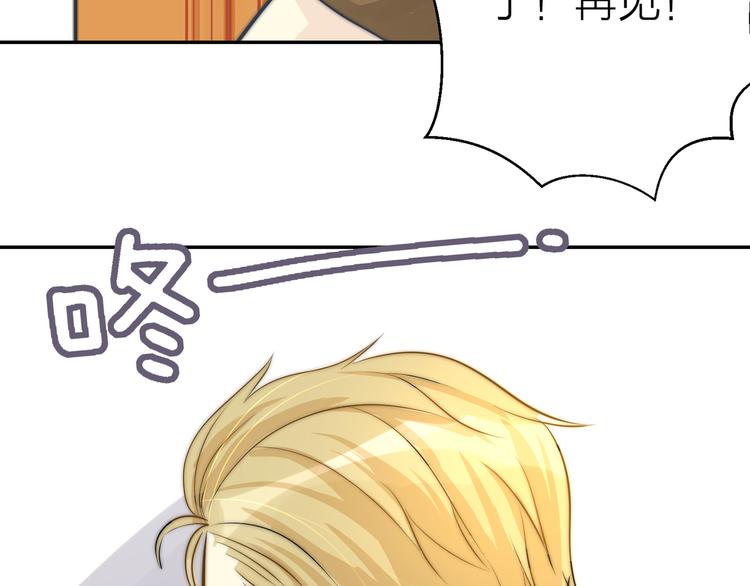 第8话  摸脸(1/3)-第8话