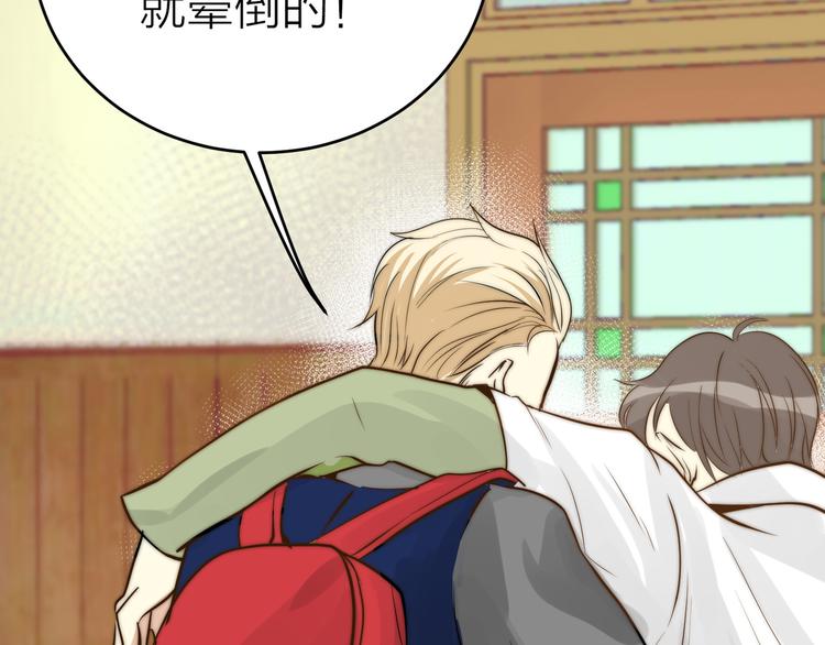 第8话  摸脸(1/3)-第8话