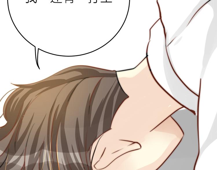 第8话  摸脸(1/3)-第8话