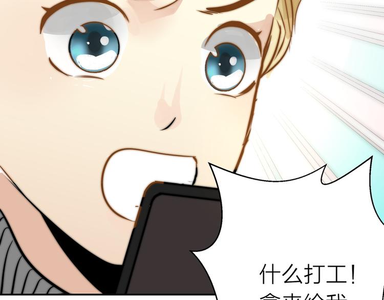 第8话  摸脸(1/3)-第8话