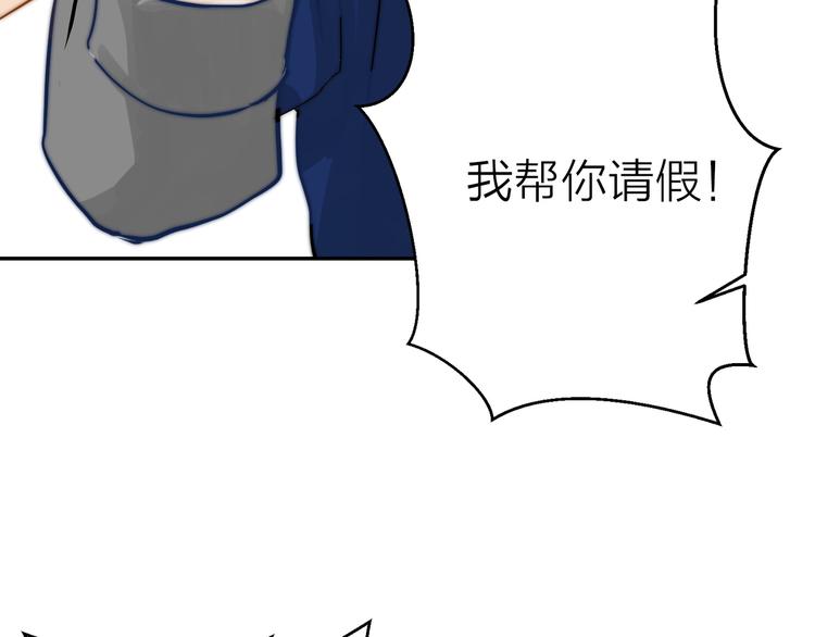 第8话  摸脸(1/3)-第8话