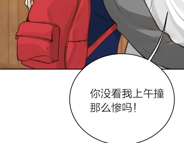 第8话  摸脸(1/3)-第8话