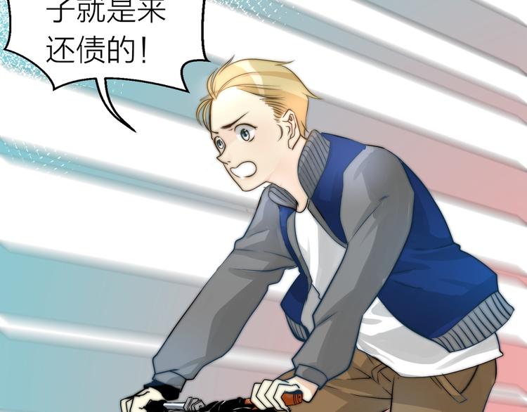 第8话  摸脸(1/3)-第8话