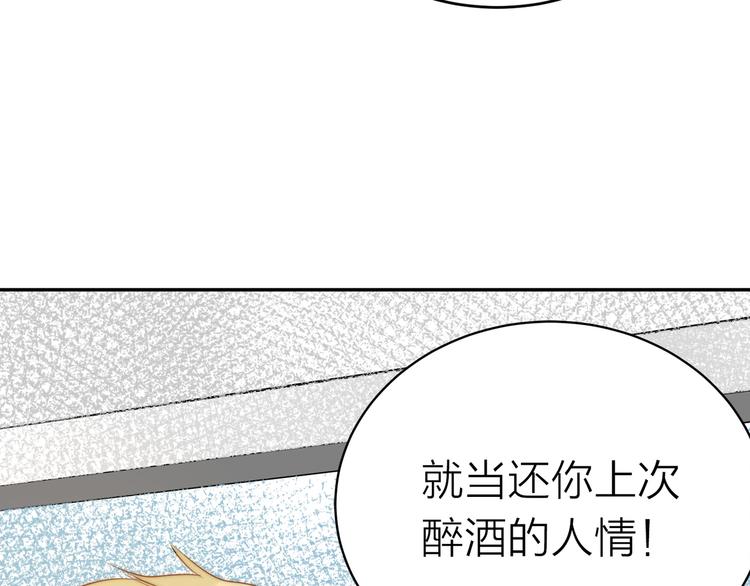 第8话  摸脸(1/3)-第8话