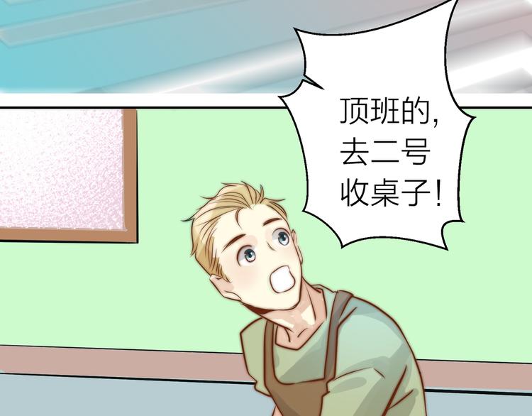 第8话  摸脸(1/3)-第8话