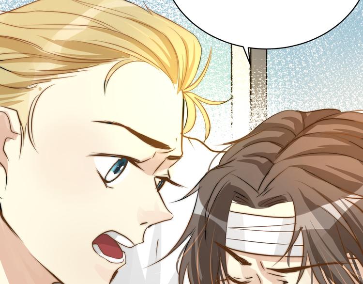 第8话  摸脸(1/3)-第8话