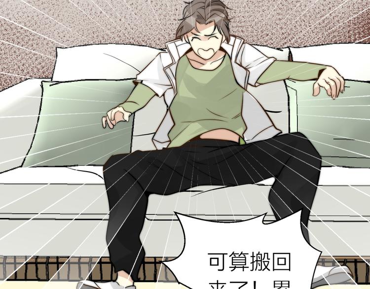 第8话  摸脸(1/3)-第8话