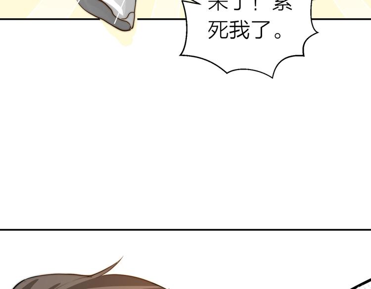 第8话  摸脸(1/3)-第8话